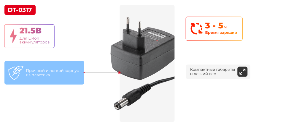 Преимущества