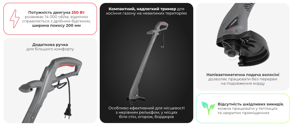 Переваги