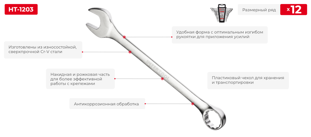 Преимущества