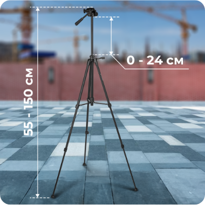 Складна конструкція