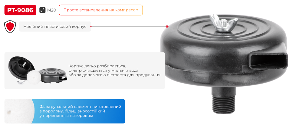 Переваги моделі