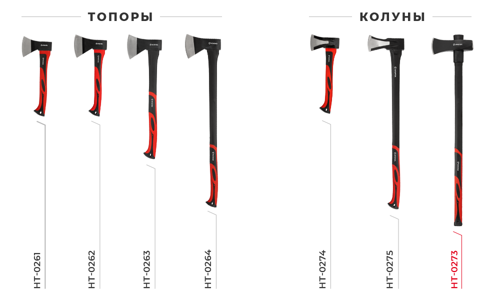 Модельный ряд