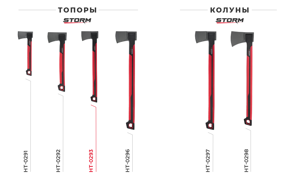 Модельный ряд