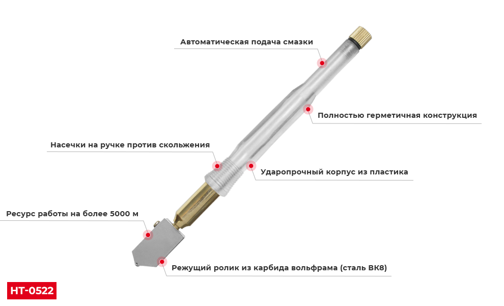 Преимущества PT-0003