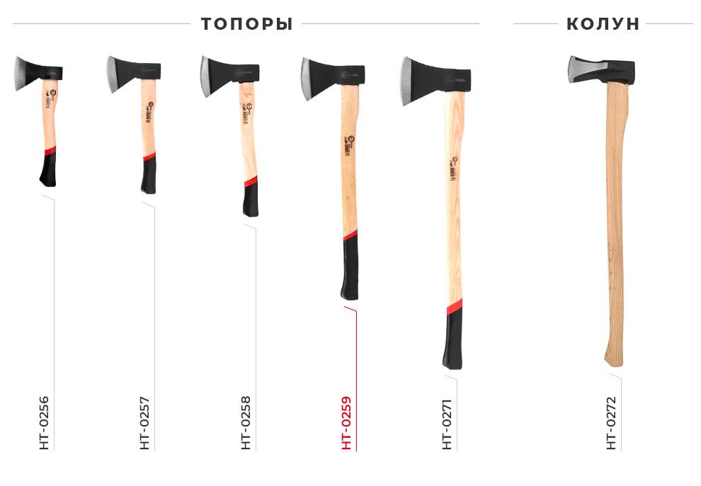 Модельный ряд с деревянной ручкой
