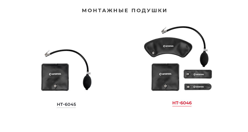 Линейка монтажных подушек