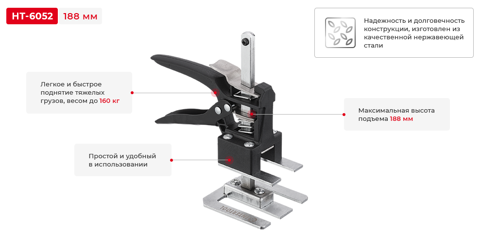 Преимущества 