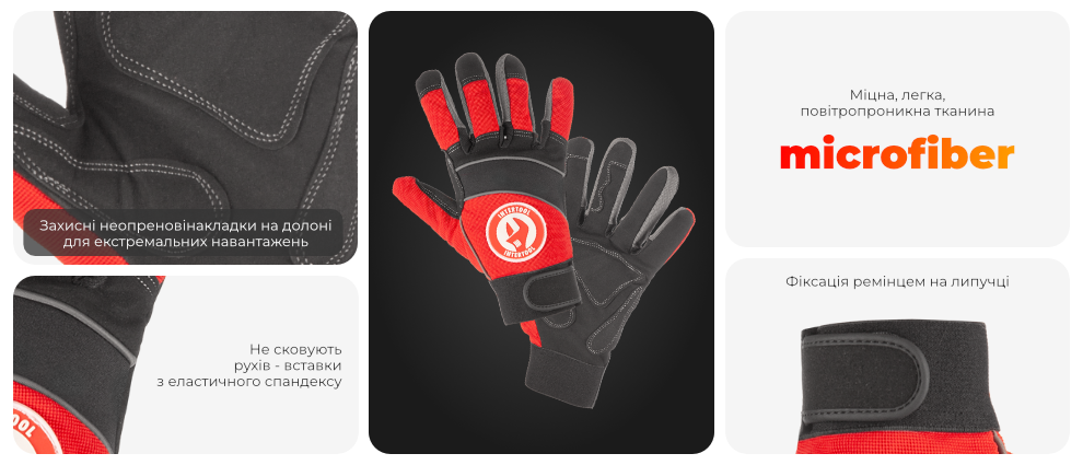 Переваги моделі