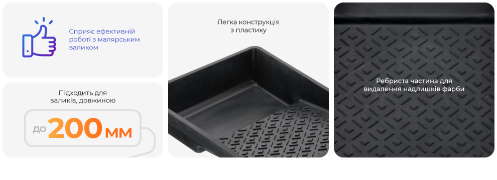 Переваги моделі
