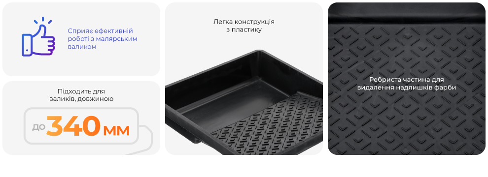 Переваги моделі