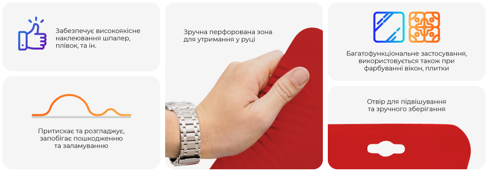 Переваги шпателів з силікону