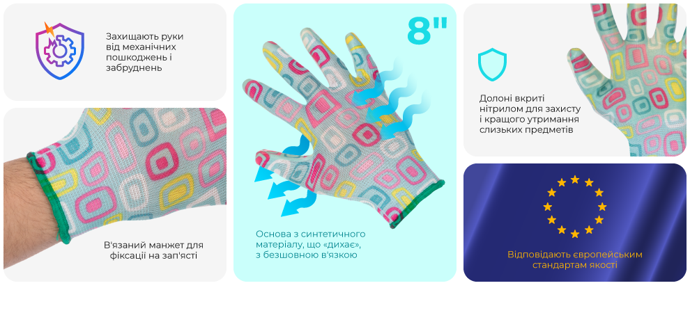 Переваги моделі