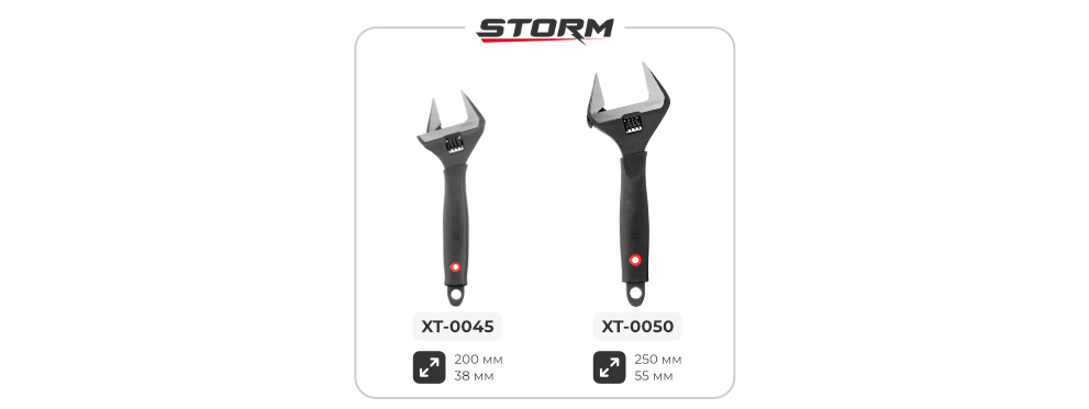 Лінійка розвідних ключів